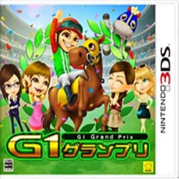 G1グランプリ　3DS ソフト