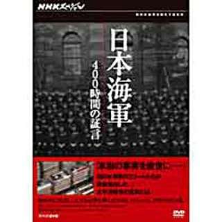 NHKXyV {CR 400Ԃ̏، DVD-BOX yDVDz