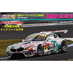 ☆★初音ミク　グッドスマイルレーシング　BMW Z4 GT3 フジミ　プラモデル