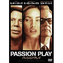 パッション・プレイ 【DVD】