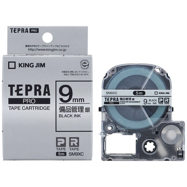 キングジム｜KING JIM 透明ラベルテープ TEPRA(テプラ) PROシリーズ