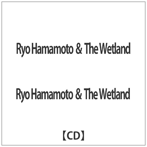 Ryo Hamamoto 人気ブランド 今ダケ送料無料 The Wetland 音楽CD