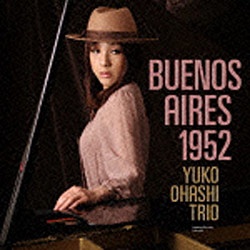 正規品 大橋祐子トリオ 高額売筋 BUENOS AIRES 1952 音楽CD