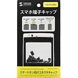 セール microusb キャップ ビックカメラ