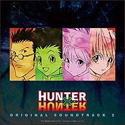 ビックカメラ.com - 平野義久（音楽）/TVアニメ HUNTER×HUNTER オリジナル・サウンドトラック2 【CD】