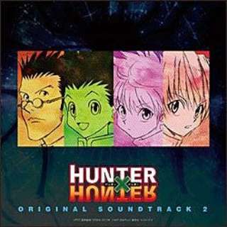 平野義久 音楽 Tvアニメ Hunter Hunter オリジナル サウンドトラック2 Cd バップ Vap 通販 ビックカメラ Com