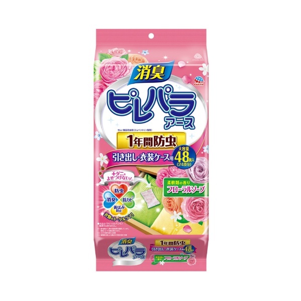 ピレパラアース】 柔軟剤の香り フローラルソープ 引き出し用 1年防虫 48個入〔防虫剤〕 アース製薬｜Earth 通販 | ビックカメラ.com