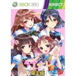 ラブ☆トレ ～Sweet～ 限定版【Xbox360ゲームソフト】