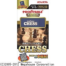 ポケッタブル　マグネット版　チェス