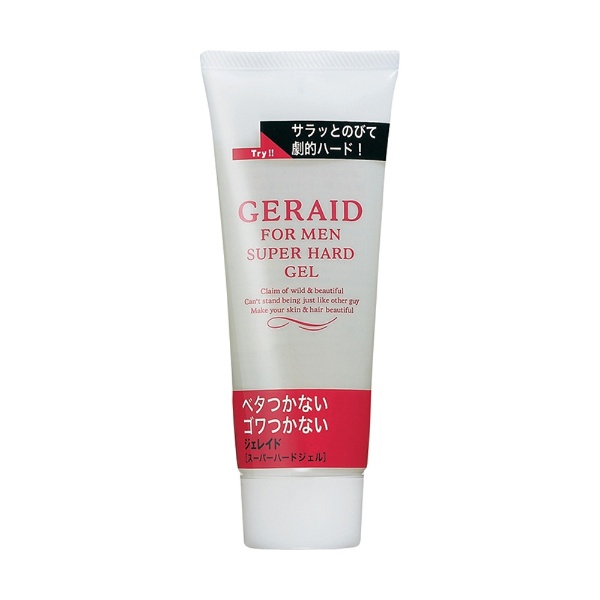 GERAID（ジェレイド）スーパーハードジェル（150g） 資生堂｜shiseido