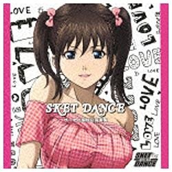 アニメーション Sket Dance キャラクターソング オリジナルサウンドトラック サーヤと愉快な音楽集 Blog Derakhsheshco