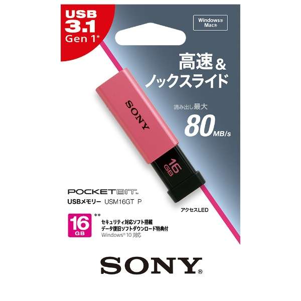 USM16GT P USB sN [16GB /USB3.0 /USB TypeA /mbN]_8