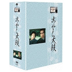 木下惠介生誕100年：木下恵介アワー おやじ太鼓 DVD-BOX 【DVD】 松竹