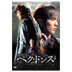 ペク・ドンス DVD-BOX 最終章　(shin