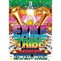 EXILE/EXILE TRIBE LIVE TOUR 2012 TOWER OF WISH（3枚組） 【DVD】  エイベックス・ピクチャーズ｜avex pictures 通販