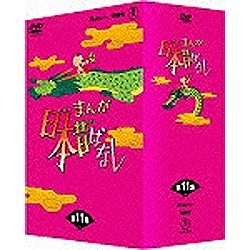 【未開封】 まんが日本昔ばなしDVD-BOX 第11集（5枚組）DVD
