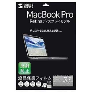 tیtB@˖h~^CvmMacBook Pro Retina Displayf@13C`pn@LCD-MBR13F