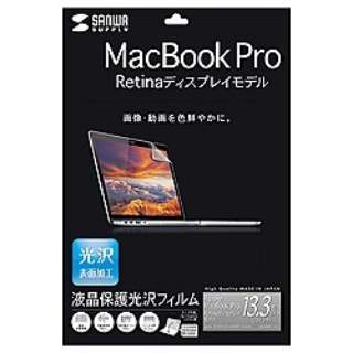 tیtB@^CvmMacBook Pro Retina Displayf@13C`pn@LCD-MBR13KF_1