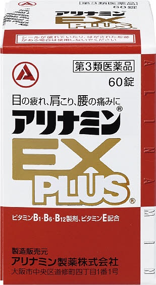 第3类医药品arinamin EX加(60片)