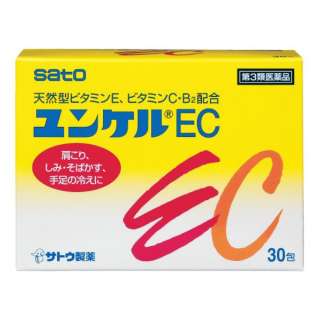 第3类医药品yunkeru EC(30包)