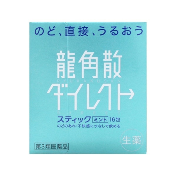 740円 【SALE／65%OFF】 龍角散ダイレクトスティック ピーチ 16包