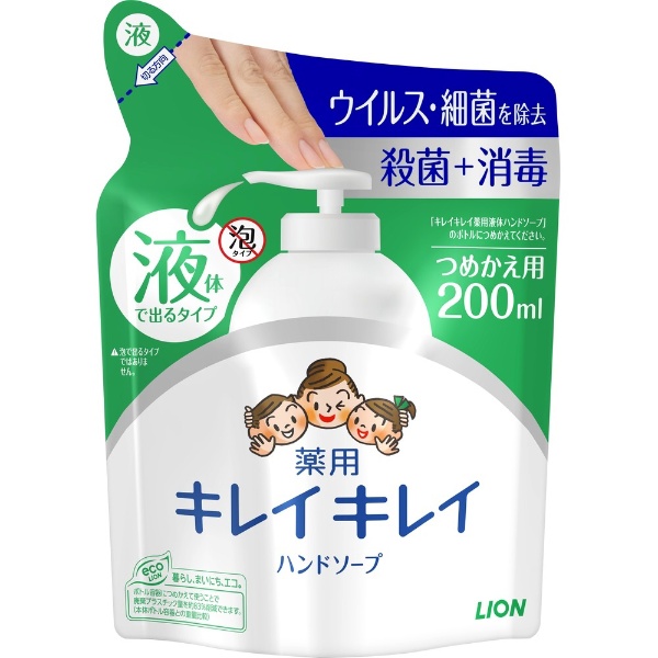 重装很好看的很好看的有药效液体handosopushitorasufuruti的香味200ml洗手液液体[洗手液]