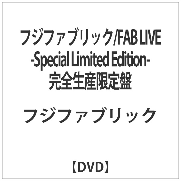 FAB LIVE ~Special Limited Edition~ [Blu-ray] khxv5rg