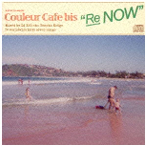 ワールド おすすめ ミュージック 正規品 Couleur Cafe “Re；NOW” 音楽CD bis
