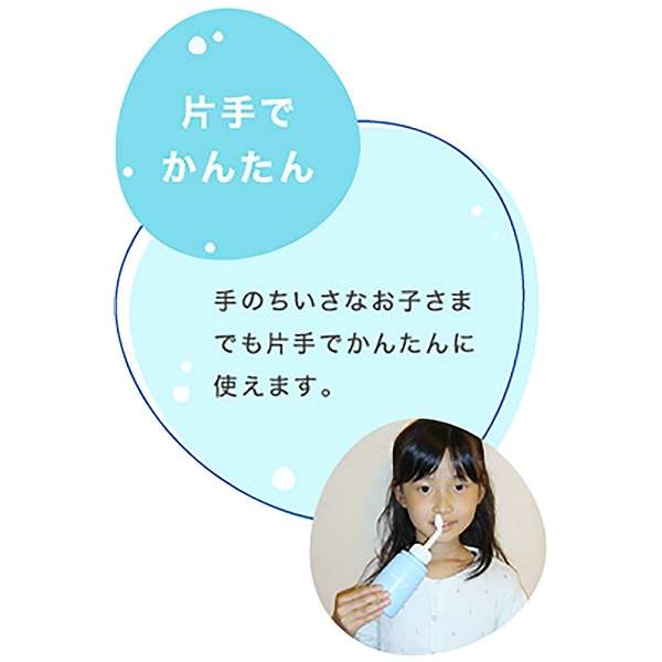 轻便的类型鼻冲洗器hanakurin S_6