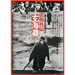 ハーシェル・ゴードン・ルイス DVD BOX 【DVD】
