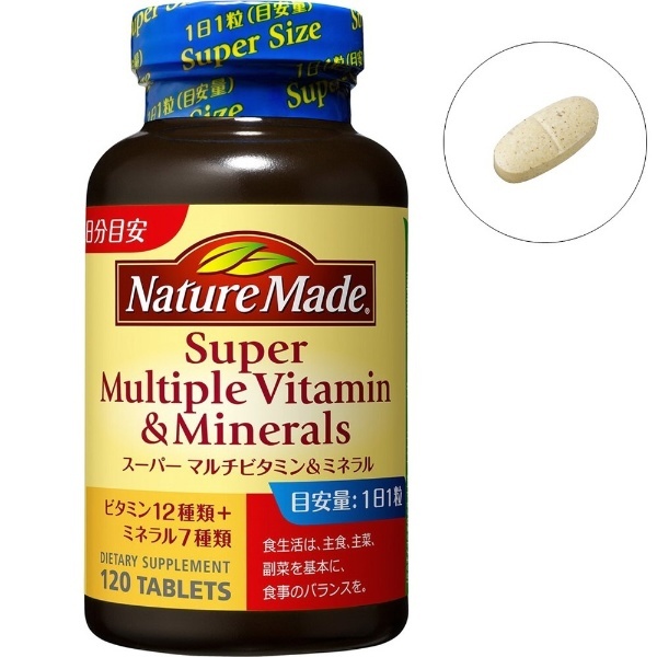 NatureMade（ネイチャーメイド）スーパーマルチビタミン＆ミネラル（120粒） 大塚製薬｜Otsuka 通販