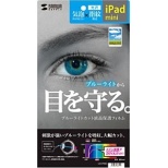 iPad mini Retina^iPad minip@u[CgJbgtیtB@LCD-IPMBC yïׁAOsǂɂԕiEsz