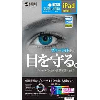 iPad mini Retina^iPad minip@u[CgJbgtیtB@LCD-IPMBC yïׁAOsǂɂԕiEsz_1