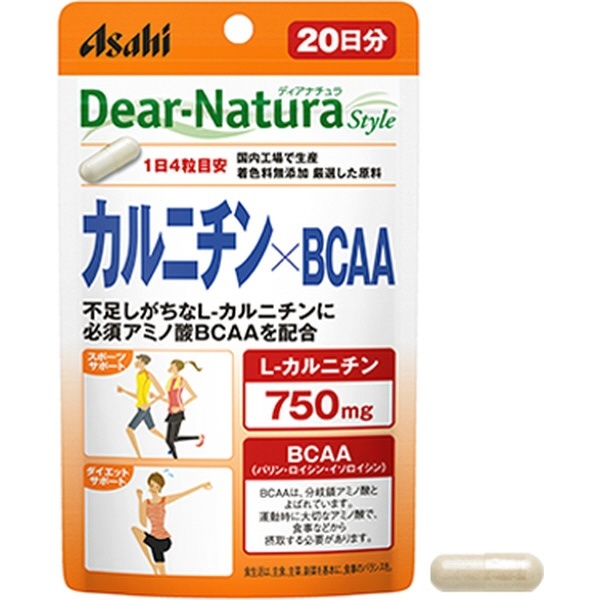 Dear-Natura（ディアナチュラ）ディアナチュラスタイル カルニチン×BCAA（80粒）〔栄養補助食品〕 アサヒグループ食品｜Asahi  Group Foods 通販 | ビックカメラ.com