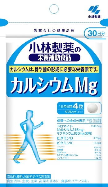 カルシウムMg（マグネシウム）（120粒） 小林製薬｜Kobayashi 通販 | ビックカメラ.com