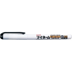マイネームボールペン 細字 (インク色：黒) YKB-S#49 [1.0mm] サクラ