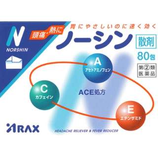 [第(2)]种类医药品]noshin(80包) ★Self-Medication节税对象产品