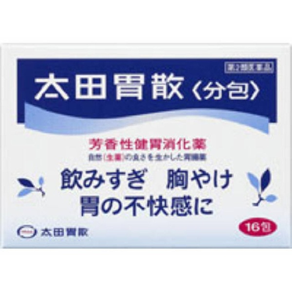 第2类医药品太田胃散分包裹(16包)