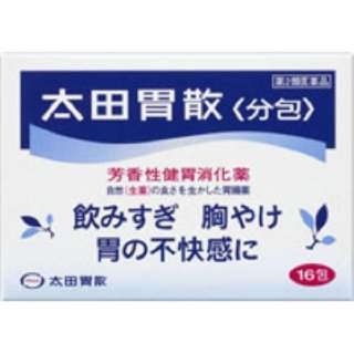 第2类医药品太田胃散分包裹(16包)