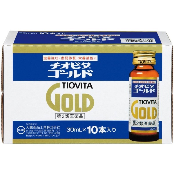 第2類医薬品】 チオビタゴールド（30mL×10本）〔栄養ドリンク〕 大鵬薬品工業 通販 | ビックカメラ.com