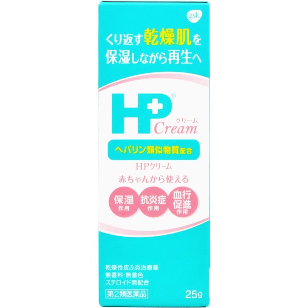 第2類医薬品】 HPクリーム（25g） GSK｜グラクソ・スミスクライン 通販