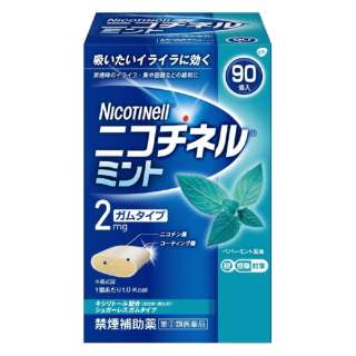 [第(2)]种类医药品]nikochineruminto(90) ★Self-Medication节税对象产品