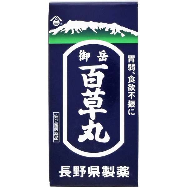 第2類医薬品】 御岳百草丸（2700粒）〔胃腸薬〕 長野県製薬 通販 | ビックカメラ.com