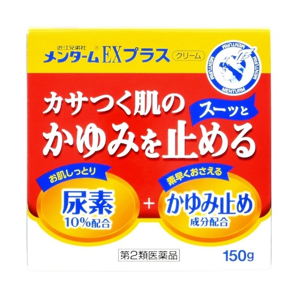 第2類医薬品】 近江兄弟社メンタームEXプラスクリーム（150g） 近江兄弟社｜THE OMI BROTHERHOOD 通販 | ビックカメラ.com