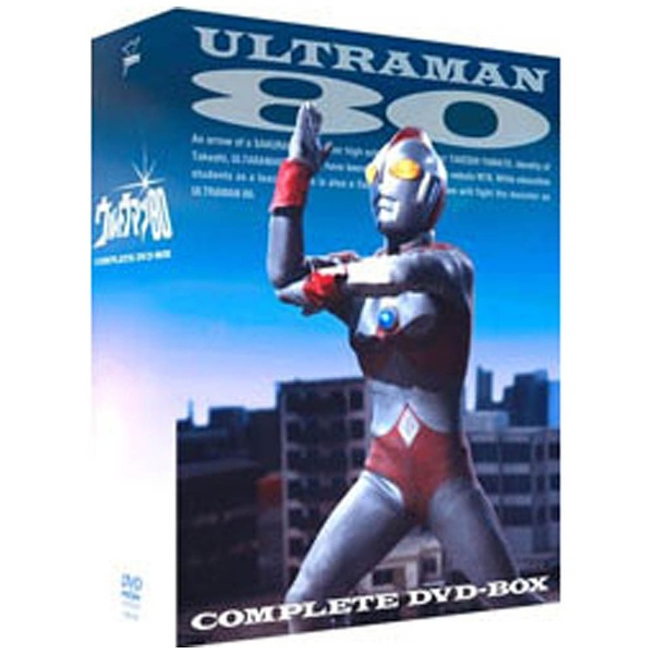 ウルトラマン80 COMPLETE DVD-BOX 【DVD】