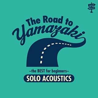 R܂悵/The Road to YAMAZAKI `the BEST for beginners` [SOLO ACOUSTICS] yCDz