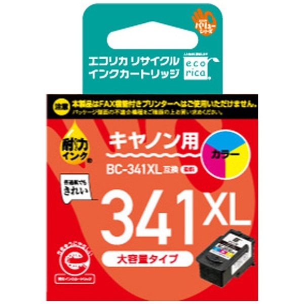 ECI-C341XLC-V 互換プリンターインク カラー エコリカ｜ecorica 通販