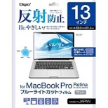 MacBook Pro RetinafBYvCfp˖h~u[CgJbgtBi13C`E}bgj SFMBR13FLGBK