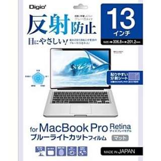 MacBook Pro RetinafBYvCfp˖h~u[CgJbgtBi13C`E}bgj SFMBR13FLGBK_1