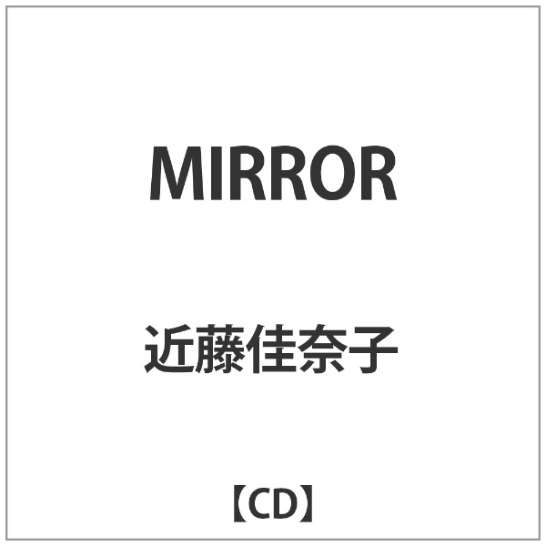 近藤佳奈子/MIRROR 【音楽CD】